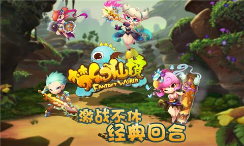暗黑传说单机版