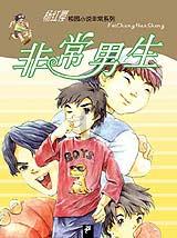 《地铁：觉醒》将亮相PS发布会 重点游戏抢先看