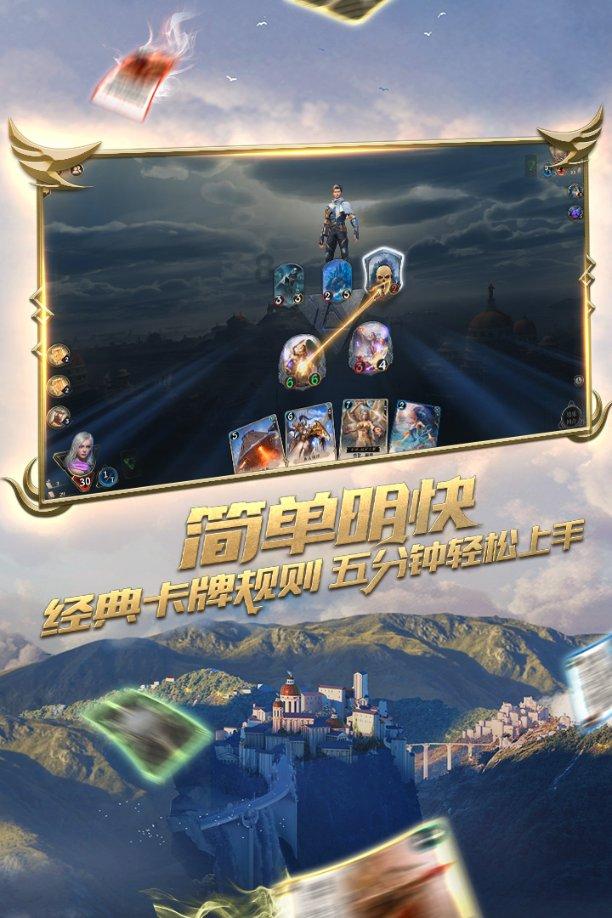 美丽大城市拼图