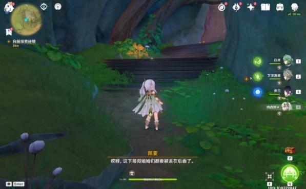 姜丝可乐为什么越凉越辣呢？游戏画面