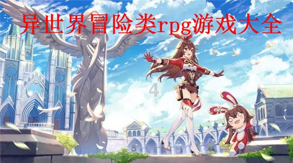 长靴子