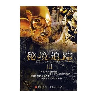 全民烧脑3去广告版