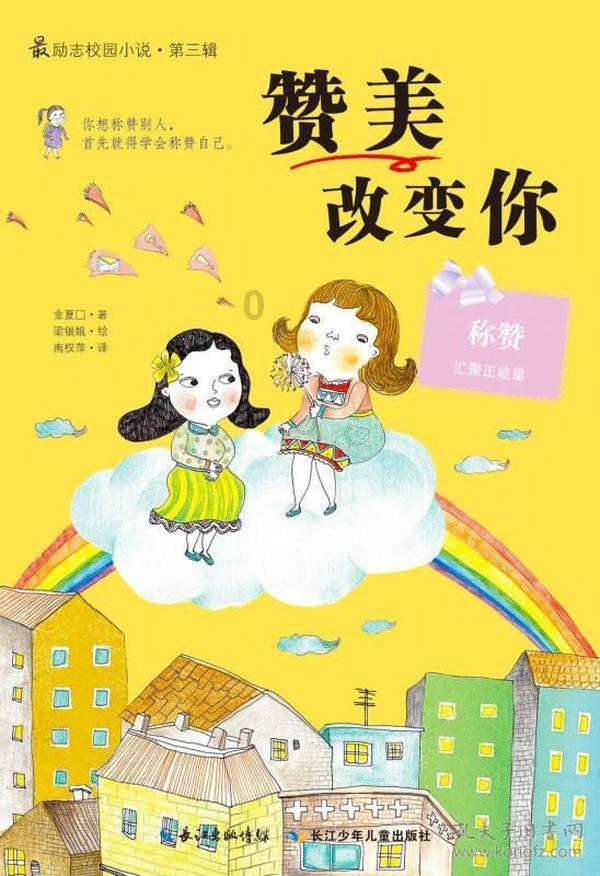 魂之幻影