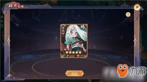 波斯王子2