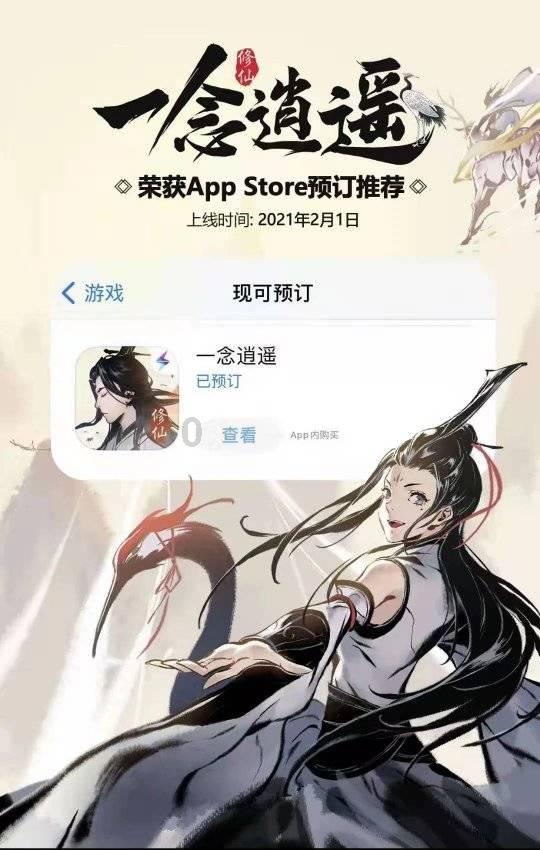 隔壁老王偷香记