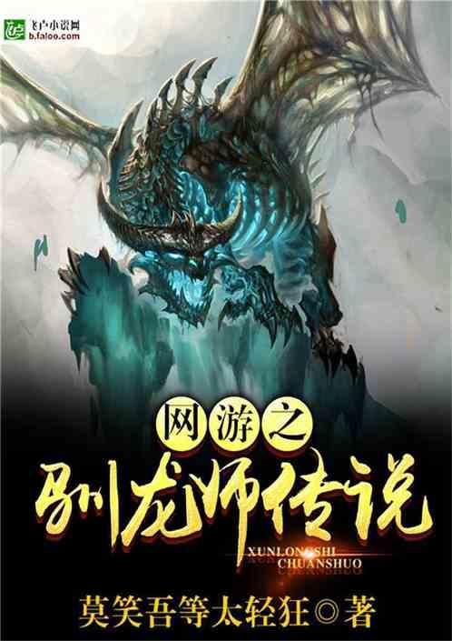 英雄之剑2