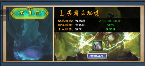 英特尔将推出四款lunarlake产品