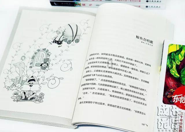 小勇士救公主