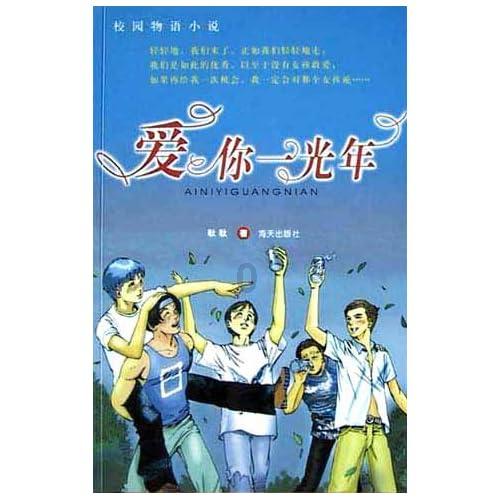 劲舞团