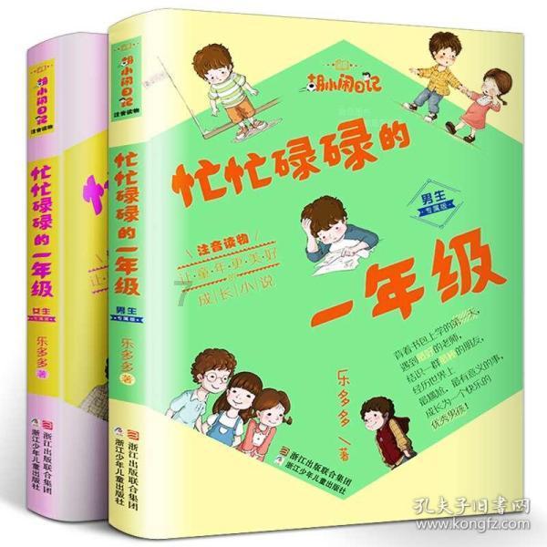 逃离古老的乡村房子