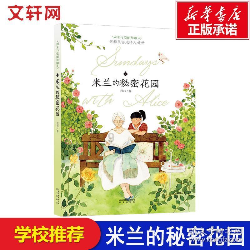 隐藏的危险