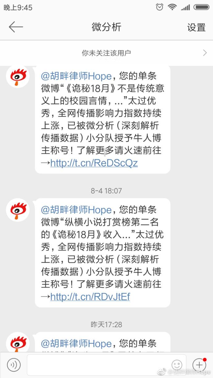 埃利的时装周