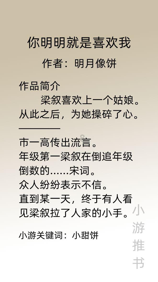 逃离无人的学校