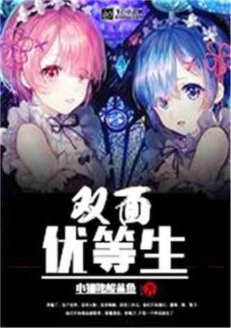 家长应该如何实施家庭教育？游戏画面