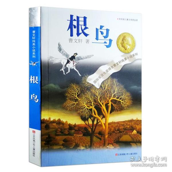 红莲子和白莲子的功效是否一样？游戏画面