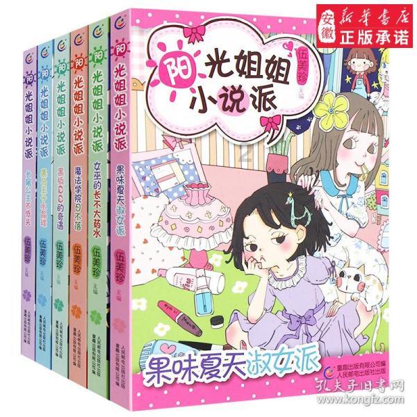 有哪些关于唐朝历史的书值得推荐?游戏画面