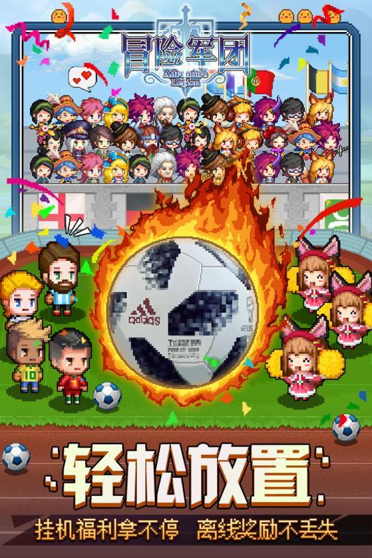魂之轨迹