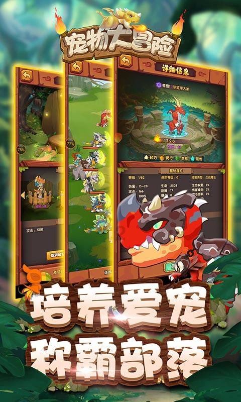 拯救自行车冠军