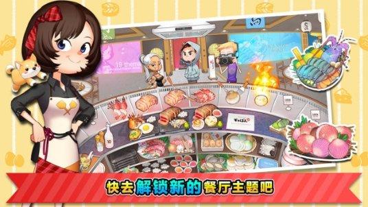 甜美公主的绚丽装扮