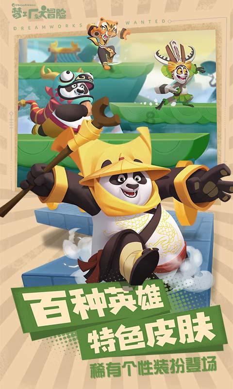 注意躲避
