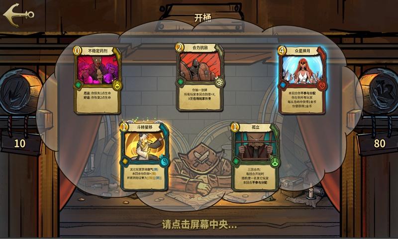 塞伯利亚之谜3