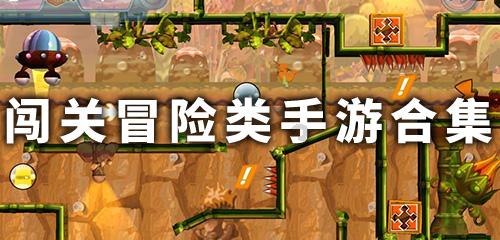 全民烧脑3去广告版
