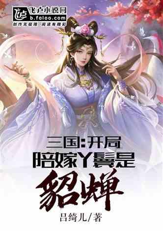 国内年销超百亿，槟榔能为一个省份创造哪些价值？游戏画面