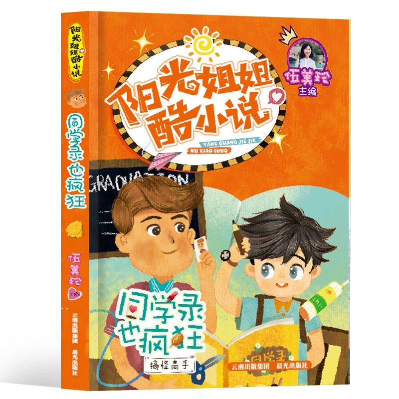 流放骑士