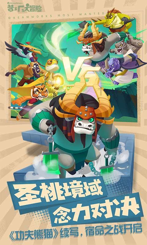 孤岛惊魂原始杀戮