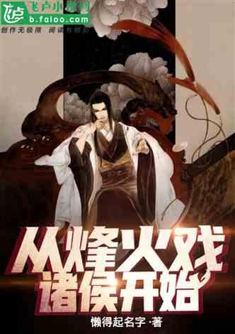死亡空间2