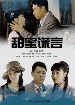 巧虎踢足球终结版