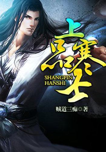 吃亏学伶俐是什么意思？游戏画面