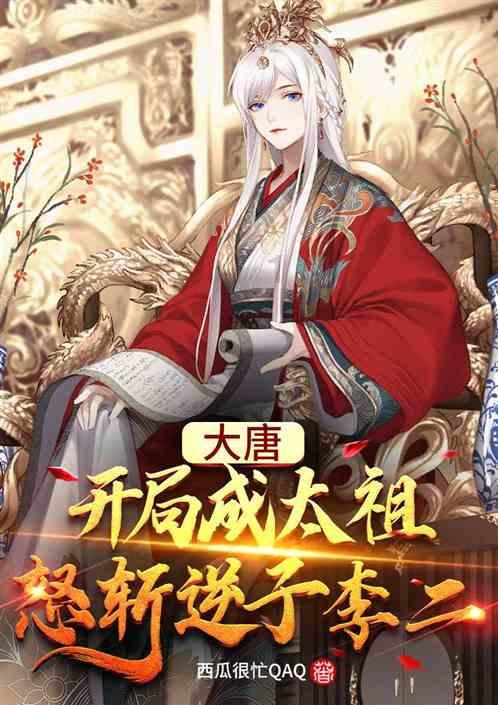 拯救迷路小公主