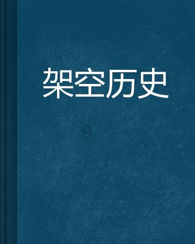 此间不负