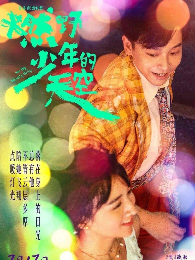 救援聪明的小女生