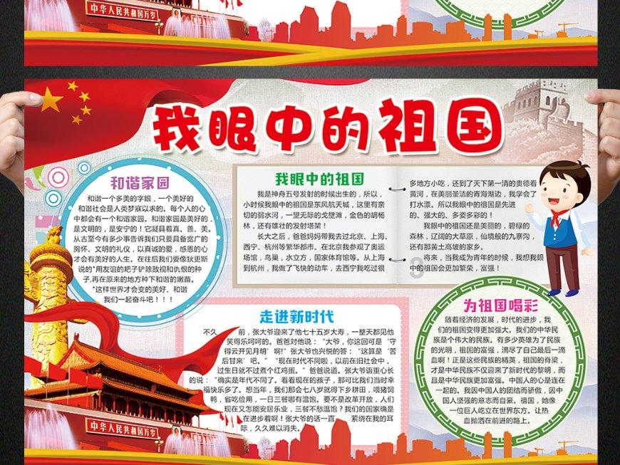 海绵宝宝寻珍宝