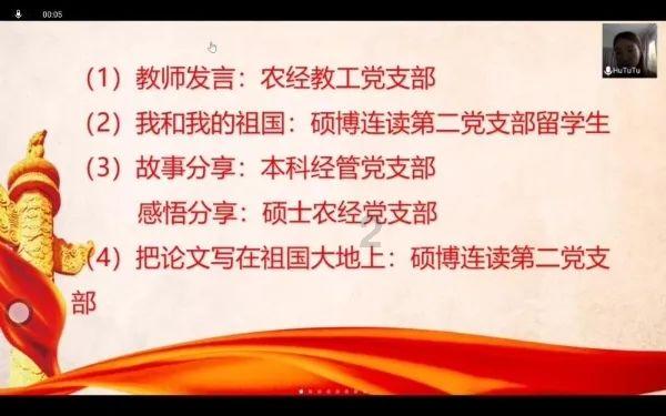 夏季的时尚女孩