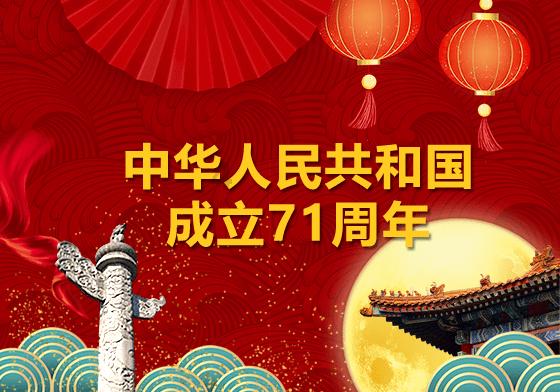 飙酷车神