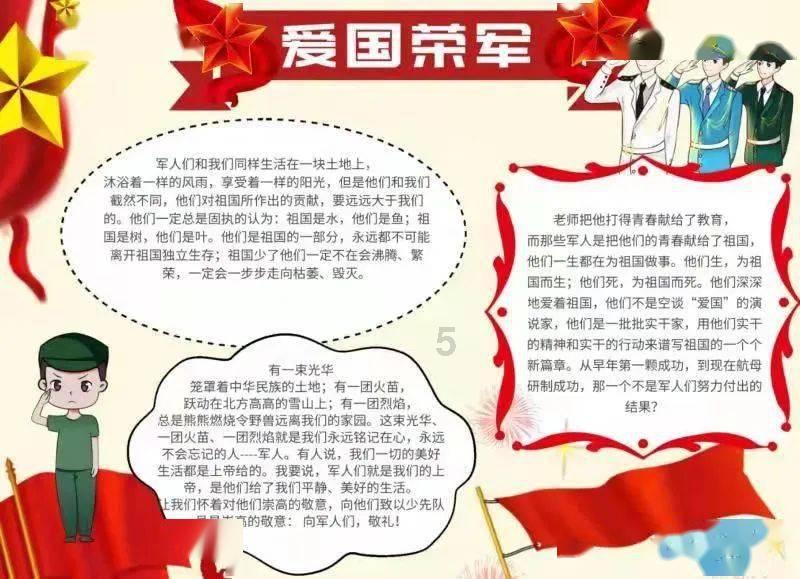 为百万村民送光影