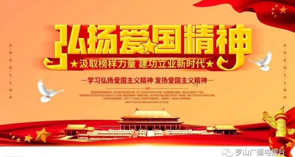拯救足球运动员