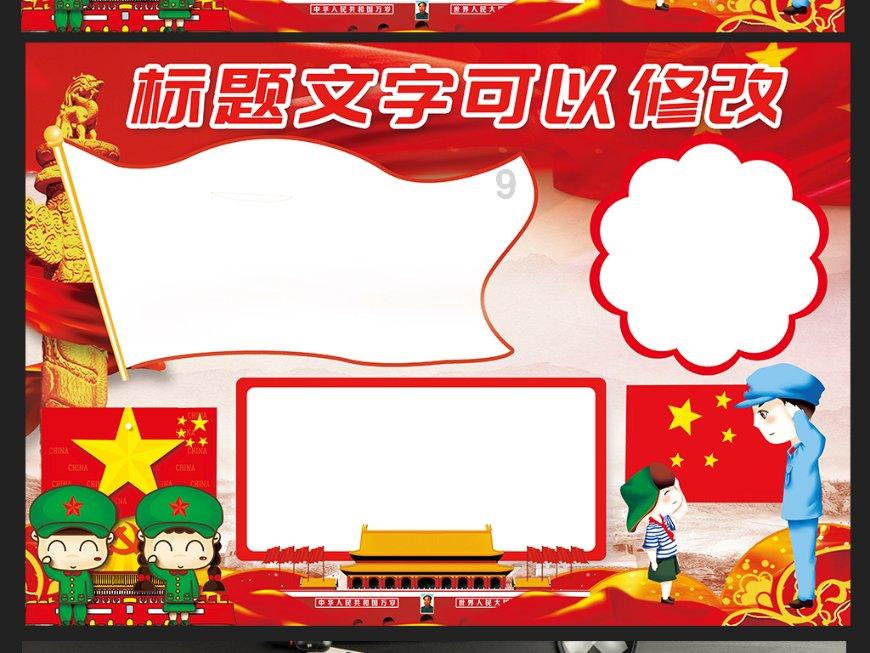 小犀牛救援