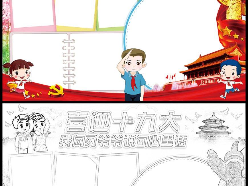 周天勇：货币去哪了？不对等匹配与二元体制梗阻通俗解释