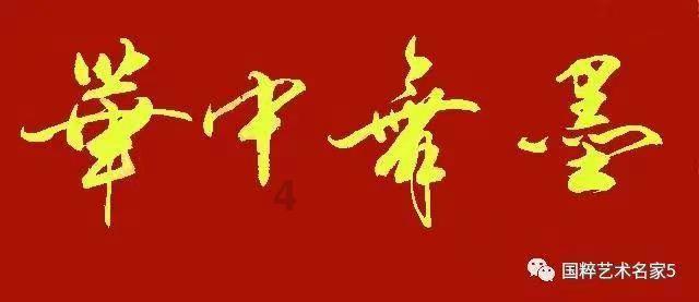 逃出平静乡村
