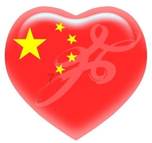晶体管
