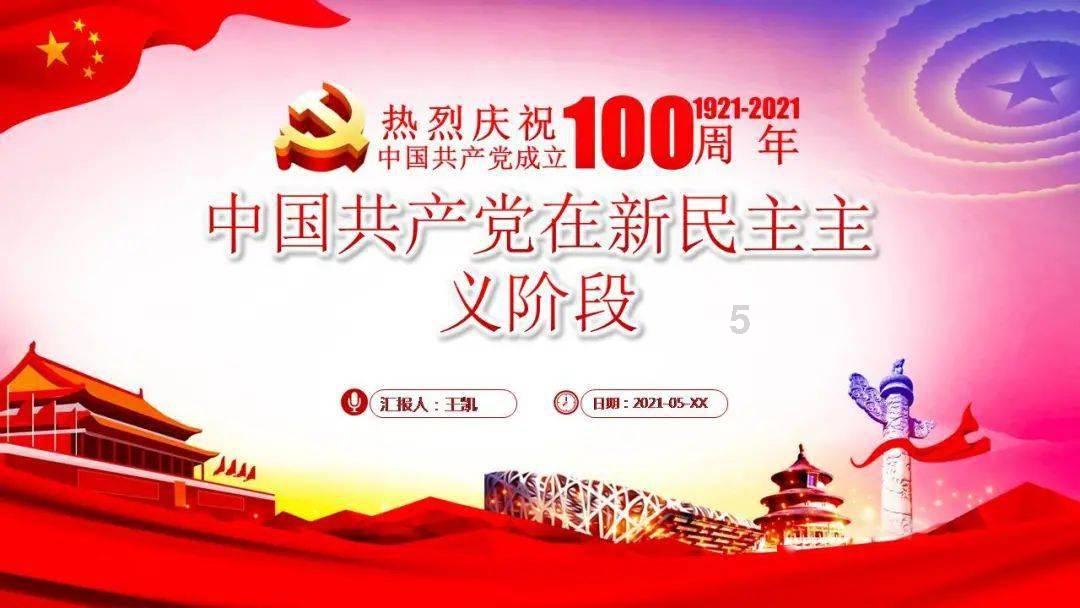 马化腾年会同款毛衣火出圈 京东同款红毛衣仅售66元