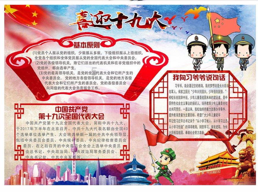 逃出恶魔塔