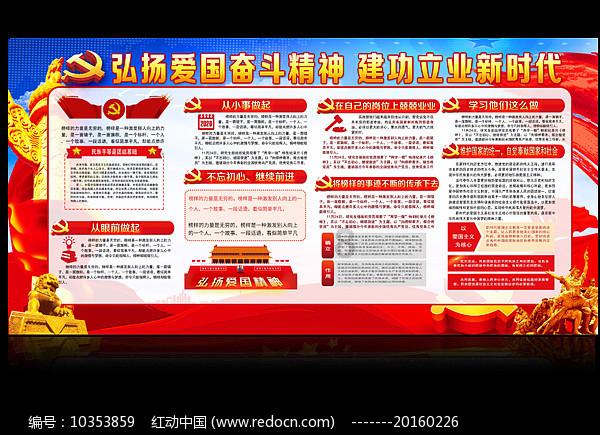 图片报:别利察攻击萨内被禁赛可能影响保级,柏林联该直接解雇他