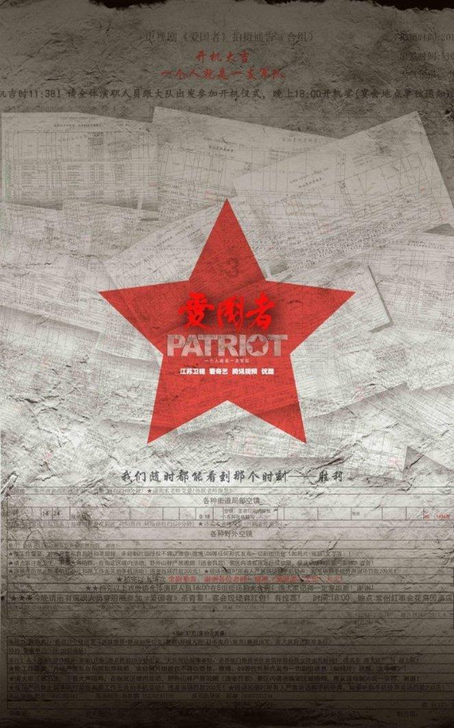 白萝卜可以和韭菜一起吃吗？游戏画面