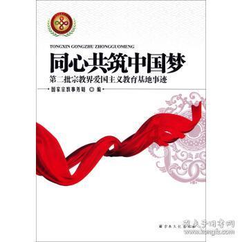 救援高中女孩