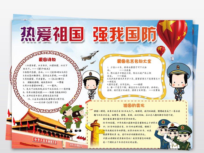 隔壁老王偷香记